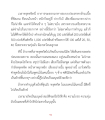หน้า9