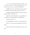 การเสาะหาความงามในชีวิต