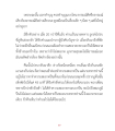 หน้า20