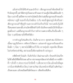 ความสำคัญของการทำเล็ก ๆ น้อย ๆ ในชีวิต