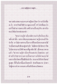 หน้า8
