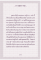 หน้า13