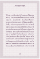 หน้า15