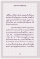 หน้า11