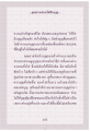 หน้า3