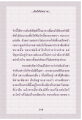 หน้า10