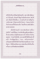 หน้า11