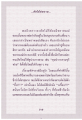 หน้า4