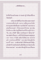 หน้า12