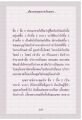 หน้า13