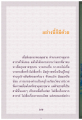 หน้า14