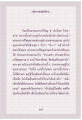 หน้า12