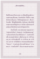 หน้า13