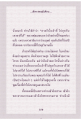 หน้า17