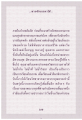 หน้า11