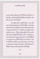 หน้า15