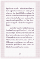 หน้า16