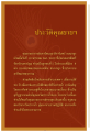 หน้า17