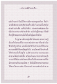 หน้า19