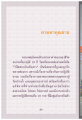หน้า11