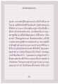 หน้า20