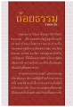หน้า17
