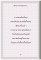หน้า13