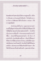 หน้า3