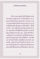 หน้า2