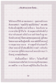 หน้า20