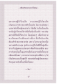 หน้า14