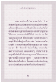 หน้า6
