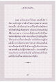 หน้า7