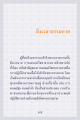 หน้า12
