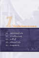 หน้า15