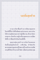 หน้า8