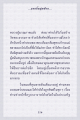 หน้า5