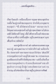 หน้า12