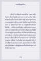 หน้า2