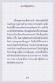 หน้า13