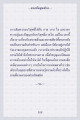 หน้า7