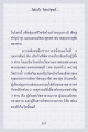 หน้า8