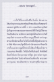 หน้า4