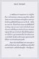 หน้า6