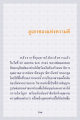 หน้า16