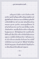 หน้า16