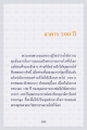 หน้า17
