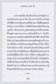 หน้า19