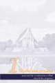 หน้า15
