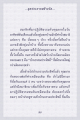 หน้า14